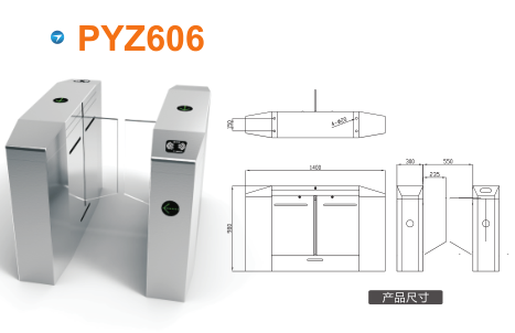 富锦市平移闸PYZ606